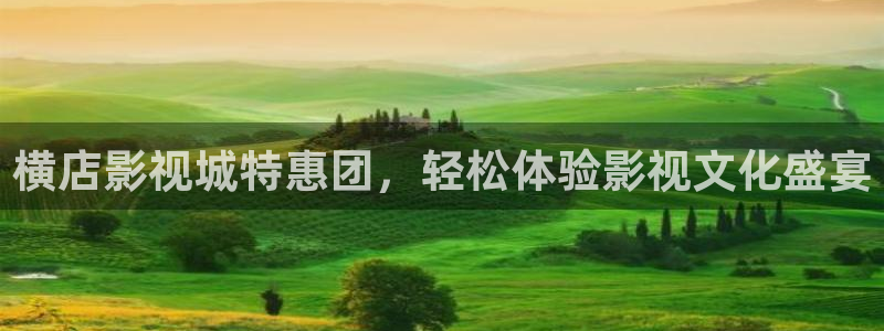 嫩草影院在线观看亚洲精品